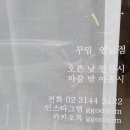 꾸밈네일 네이버블로그