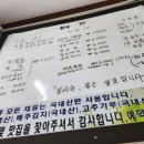 이대감쭈꾸미와 철판닭갈비