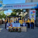 삼정종합사회복지관 이미지