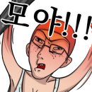 엠케이(MK)시스템