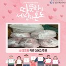 설성유통