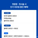 디오디피부과의원 이미지