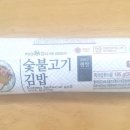 학사김밥 이미지