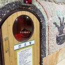 토성사우나 이미지