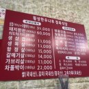 횡성한우나루