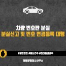 태평양 행정사사무소 이미지