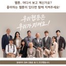 웹툰작가 이미지