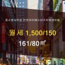 해울공인중개사사무소 이미지