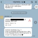 오케이화원 | 본식 아이폰스냅 계약 후기 [비밀의 화원 Le Jardin Secret]