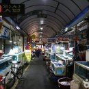 부산광역시 영도구 남항시장길 이미지
