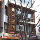 하오츠 네이버블로그