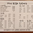59년왕십리 - 광진구 동일로4길 15 | 59년왕십리
