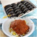 정통만두