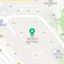 경희궁튼튼소아청소년과의원 이미지