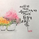 꽃샘방