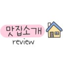 부산면관 유성봉명점 이미지