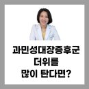 다담에스한의원 이미지