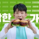 프랭크버거 이미지