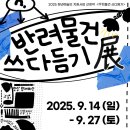 대안공간샐리 네이버블로그