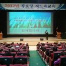 대한노인회 구로구지회 이미지