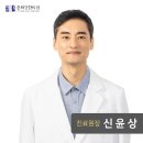 춘의청한의원 이미지