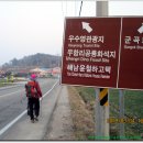 신정보건진료소 이미지