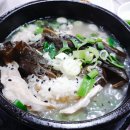 황제연잎삼계탕