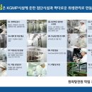 마디의원, 편한한의원 이미지