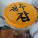 청기와 김밥 이미지