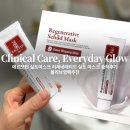 올리브영(복합) | 에르쯔틴 실트마스크 리제네레티브 실트 마스크 솔직후기 | 올리브영팩추천