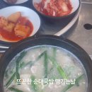 성암국밥 이미지