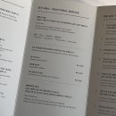 비앤비펍앤레스토랑 이미지