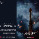 로그라운드