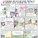 동광전산