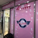 마마아쁘조촌점