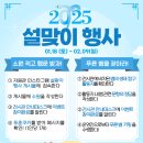 국립낙동강생물자원관 이미지