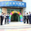 오창도서관 중부매일