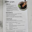 대구맛집 복불고기 밀키트 성서마산식당 복어불고기로 제대로 된 상차림 칭찬받아요