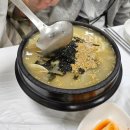 황가네손칼국수 | 속초맛집 황가네손칼국수 10년 전부터 다닌 속초현지인 맛집 추천 내돈내산 후기