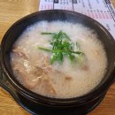 바른국밥(송림점)