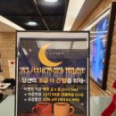 키커피컴퍼니 - 성동구 왕십리로 269 | 고속터미널 카페 추천 - 키커피컴퍼니 파미에스테이션점 케이크 음료 후기