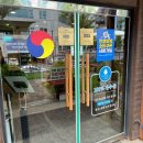 신동비치아파트경로당 | 킨텍스 맛집 추천 일산 몸보신 대화역 해장국, 전국택배 가능 부모님 보양식 [이도옥 설렁탕]
