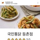 나쿡 이미지