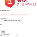 현대그린푸드오스템임플란트부산