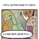 노벨문구 - 영등포구 | Novelbright LIVE TOUR 2025 in SEOUL / 노벨브라이트 내한 후기