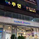 달콤한마법사 | 베스킨라빈스 말차다미아, 치즈가 브러우니?, 마법사의 비밀 레시피 후기🍦