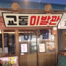 대풍떡집 티스토리