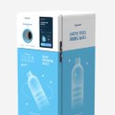 신흥3동 행정복지센터 이미지