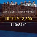 e신세계공인중개사사무소 이미지