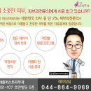 세종퍼스트피부과 이미지